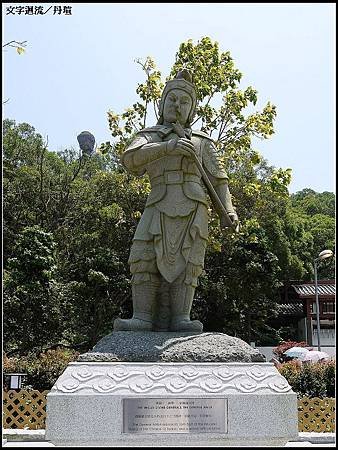 生肖守護神(羊)