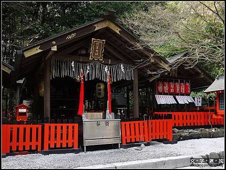 野宮神社