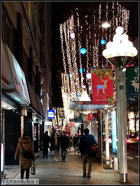 榮町再逛街