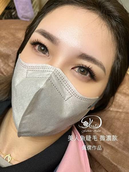 【台南北區，雲林虎尾，美睫推薦】春節連假怎麼計畫呢～ 有沒有