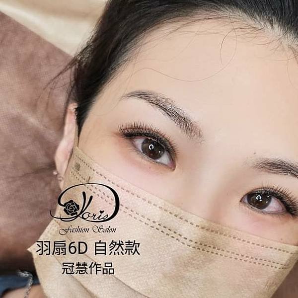 【雲林接睫毛】從起床睜眼的剎那就開始美麗到夜晚，說的就是有接