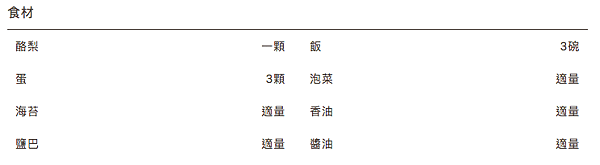 螢幕快照 2019-10-26 上午10.25.07.png