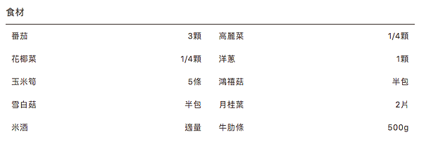 螢幕快照 2019-10-26 上午10.39.11.png