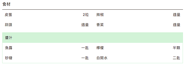 螢幕快照 2019-10-26 上午10.42.52.png