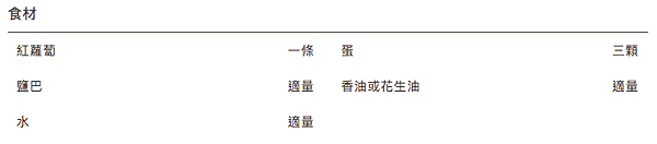 螢幕快照 2019-10-30 下午4.27.05.png