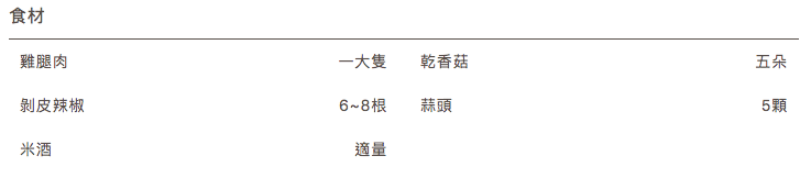 螢幕快照 2019-11-21 下午12.18.37.png