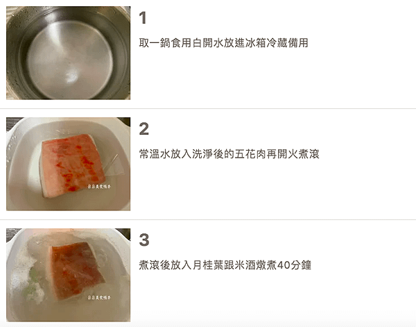 螢幕快照 2020-02-18 下午4.33.12.png