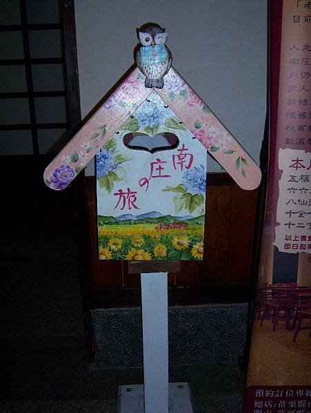 100_5907.JPG