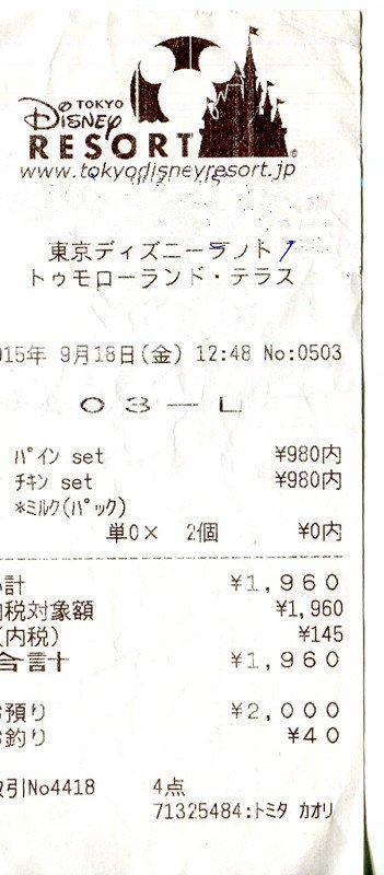 迪士尼漢堡1、3號餐