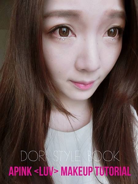 Dori/朵力/倔強朵力/doristylebook/仿妝