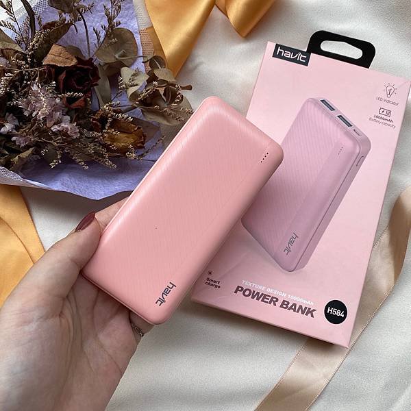 行動電源