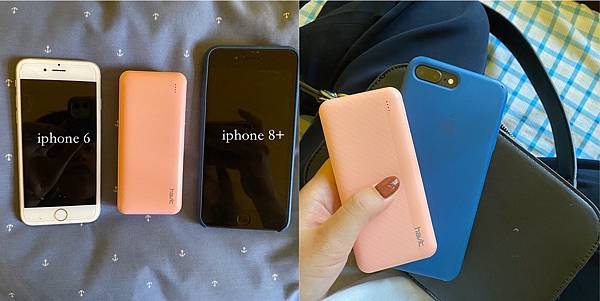 行動電源