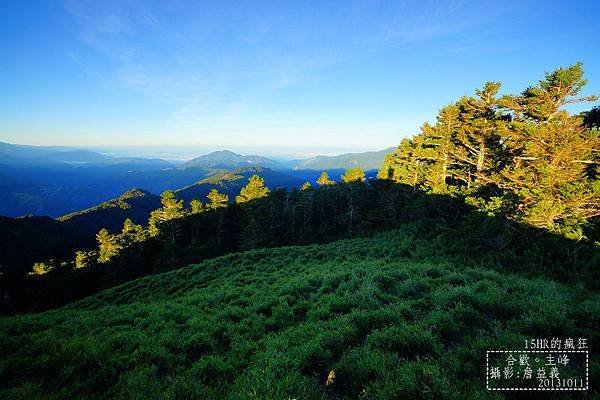 合歡山 2013 秋天