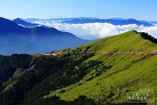 合歡山 2013 秋天