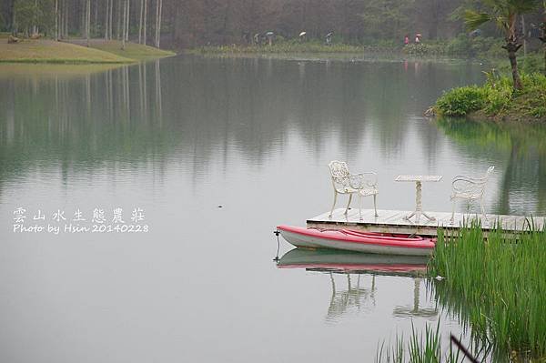 雲山水