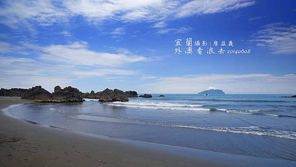 宜蘭外澳沙灘海浪