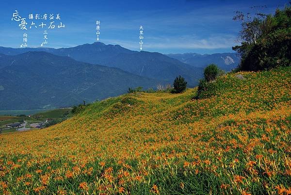 六十石山　望山脈