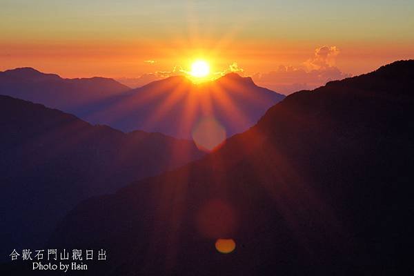 20140822合歡山日出