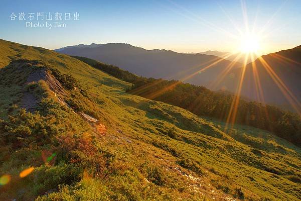 20140822合歡山日出