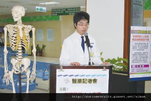bone.jpg