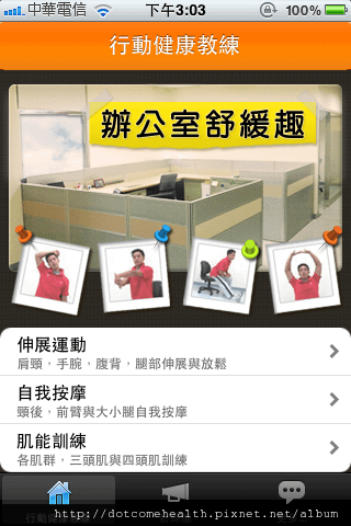 app1