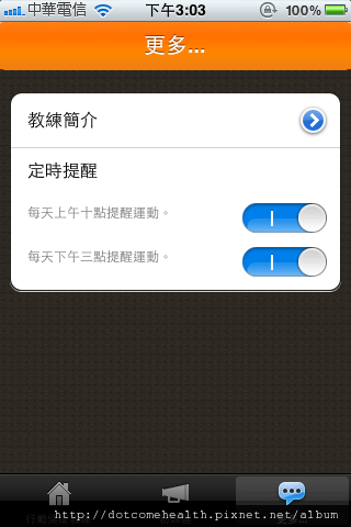 app5