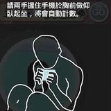 app8