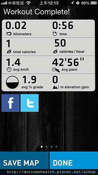 treadmill3
