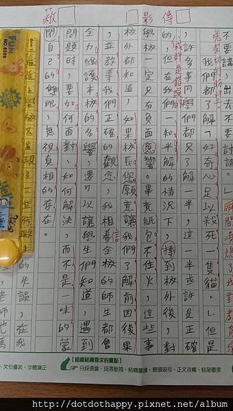 以承