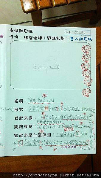 *哈利波特魔法糖*
