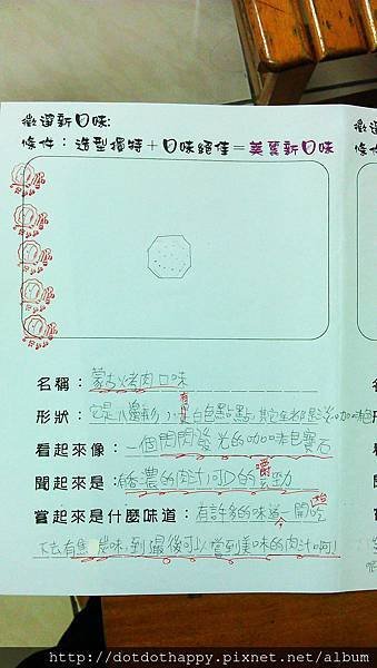 *哈利波特魔法糖*