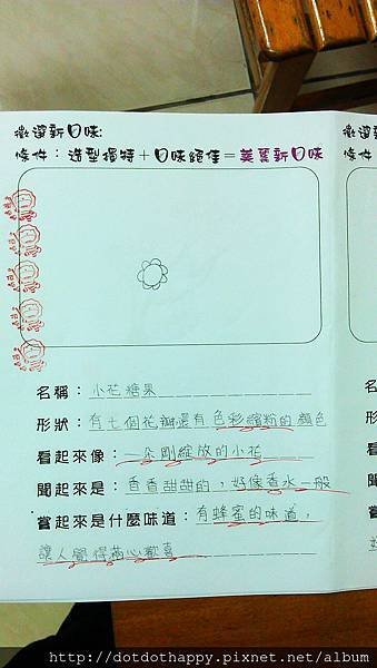 *哈利波特魔法糖*