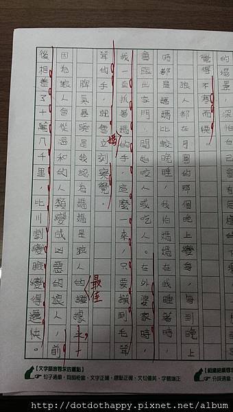 IMAG1263