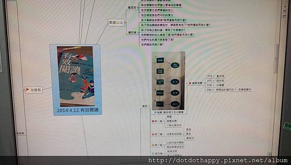 1980426_614263691986554_2746916759270406196_o