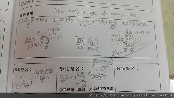 2014-06-14 19.02.20 - 複製