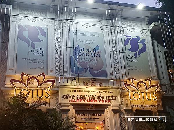 越南跟團旅行──北越4天3夜：河內古城歷史尋幽 &amp; 徜徉下龍