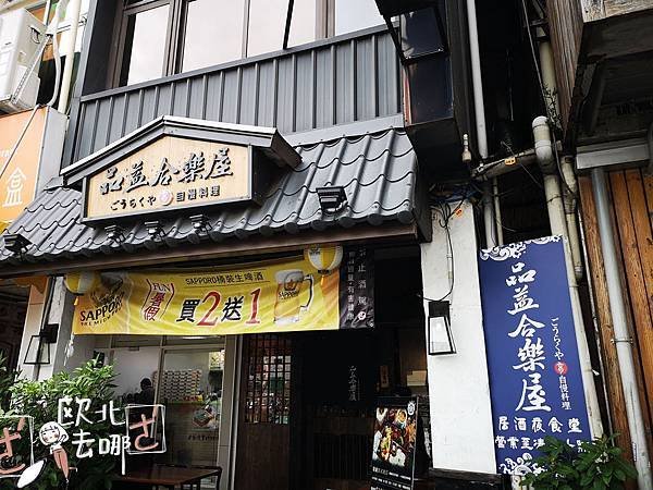 品益 店內外空景0更正.jpg