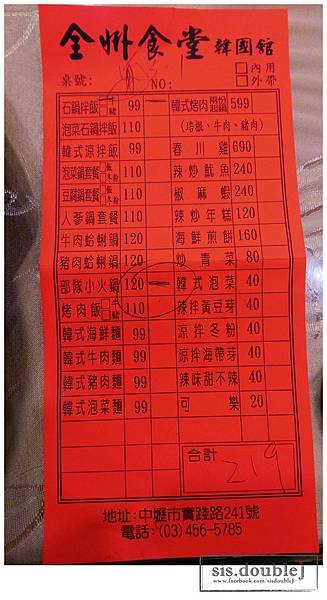 IMAG2486_副本