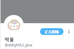 飯繪.PNG
