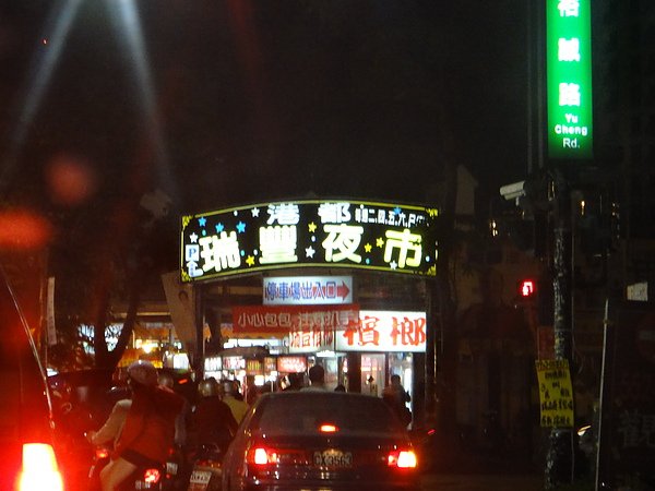 DSC00307.JPG