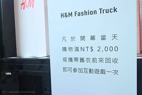 H&amp;M台中中友店女裝男裝童裝