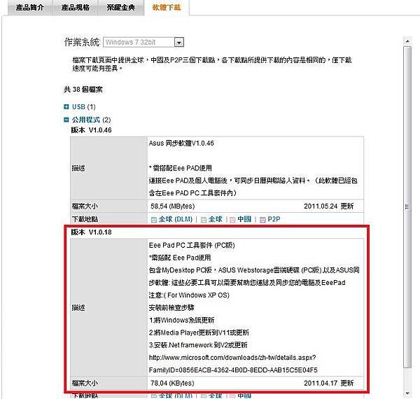 2011-09-10_133728.jpg