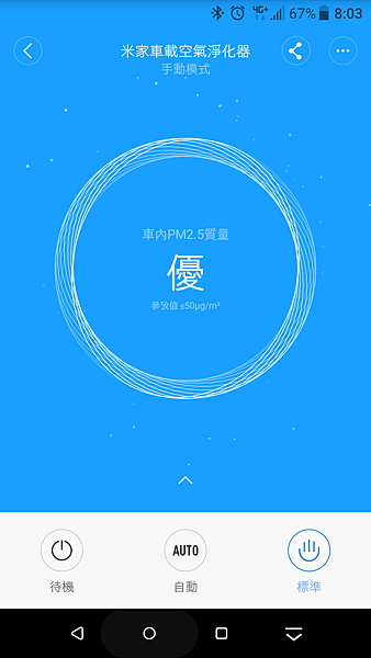 Screenshot_20180323-200355.png
