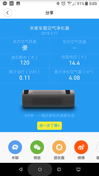 Screenshot_20180317-170328.png