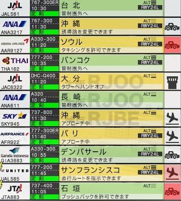 atc3關西ch2班表