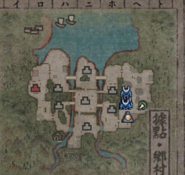 據點戰鄉村.jpg
