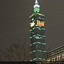 過年101也有打祝福的話.JPG