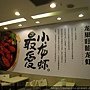 IMG_5358