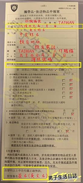 優惠券_190415_0012.jpg