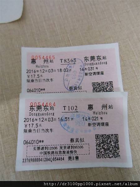 DSCN5978.JPG